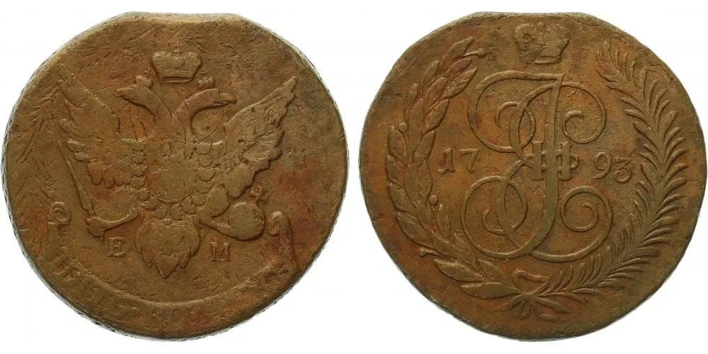 Rusko, Pavel I., 1796 - 1801 — 1