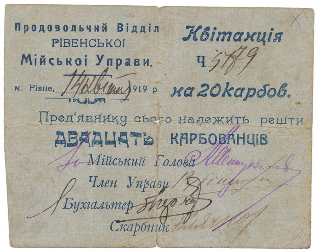 Ukrajina - nouzová platidla — 1