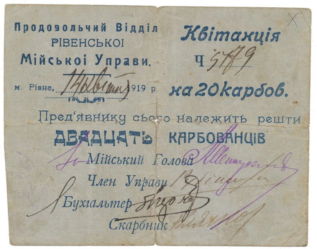 Ukrajina - nouzová platidla — 1