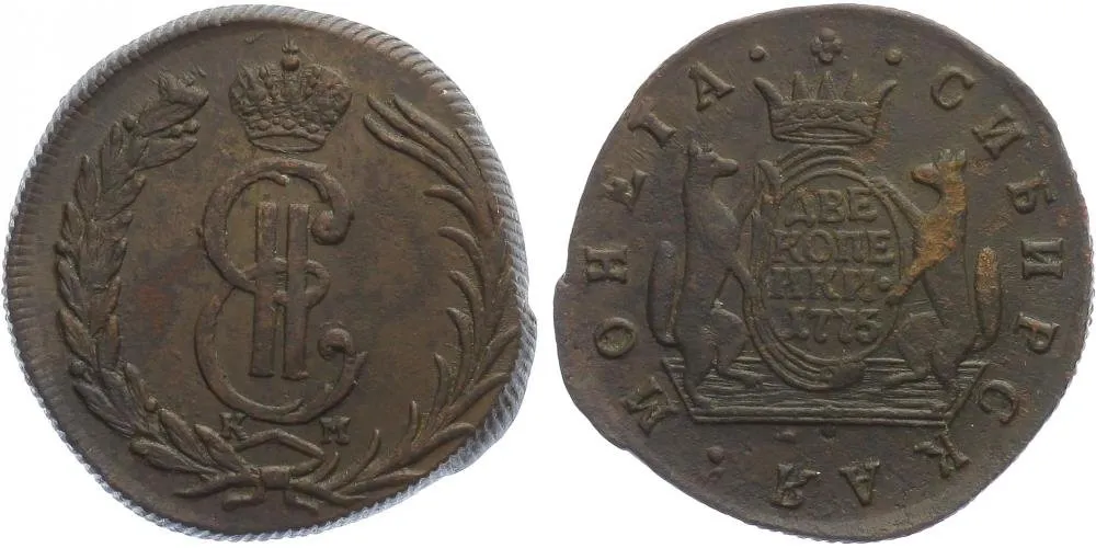 Ražby pro Sibiř, Kateřina II., 1762 - 1796 — 1