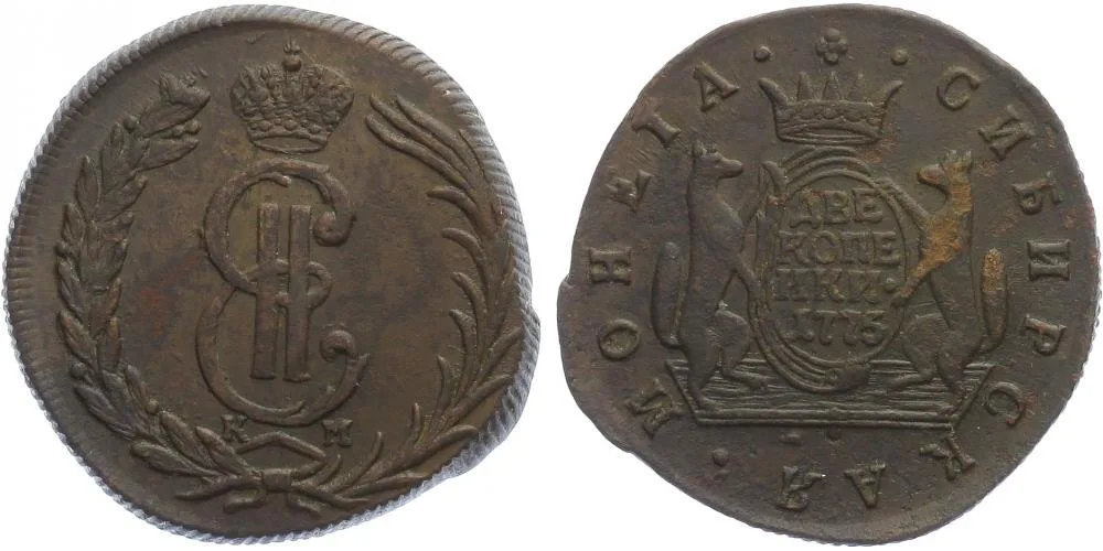 Ražby pro Sibiř, Kateřina II., 1762 - 1796 — 1