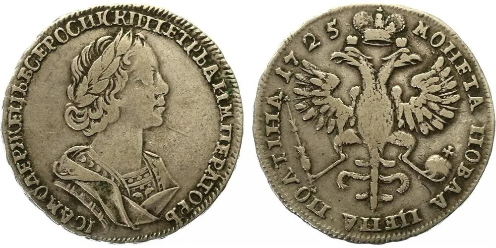 Rusko, Petr I., 1689 - 1725 — 1