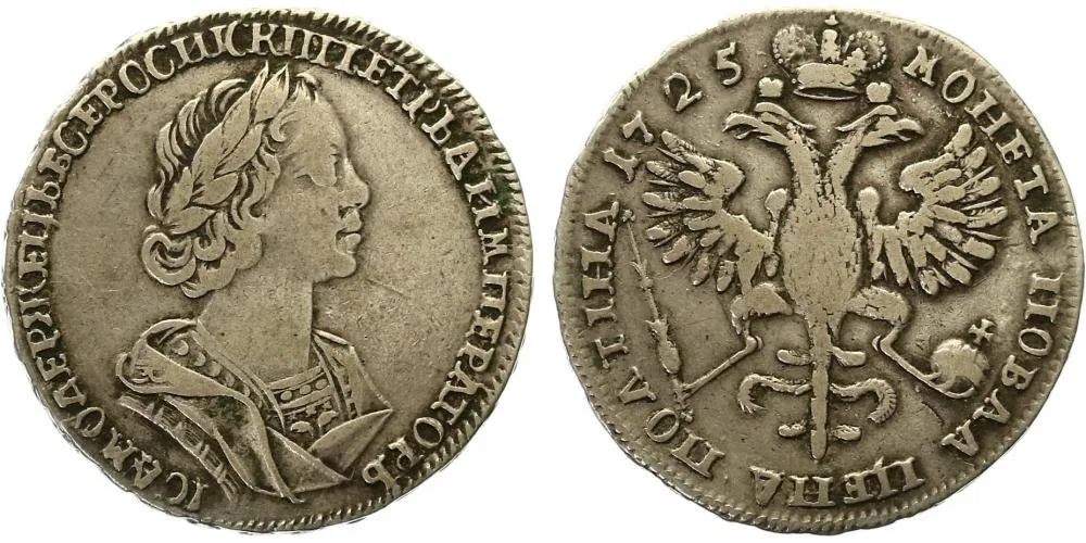 Rusko, Petr I., 1689 - 1725 — 1