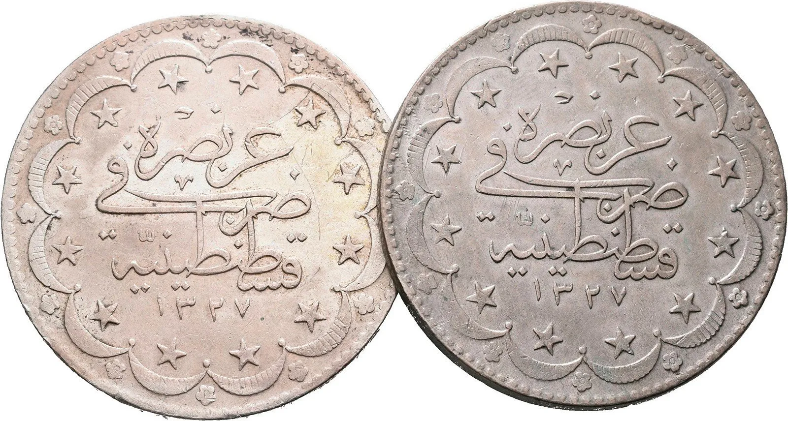Turecko, Muhammad V., AH 1327 - 1336 (1909 - 1918 AD) — 1