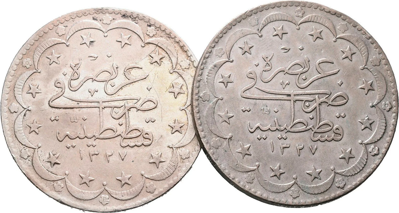 Turecko, Muhammad V., AH 1327 - 1336 (1909 - 1918 AD) — 1