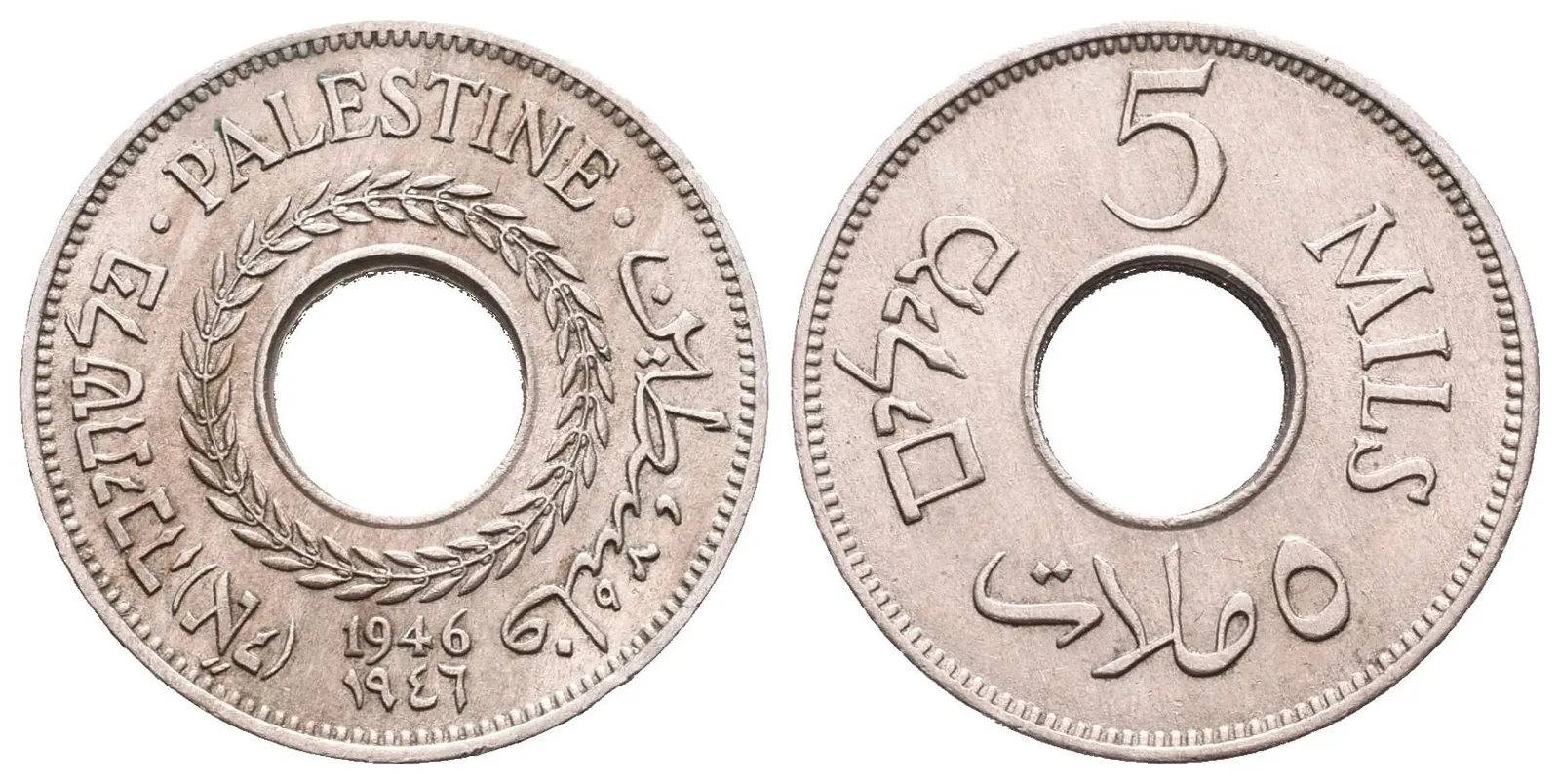 Britská Palestina, 5 Mils 1935