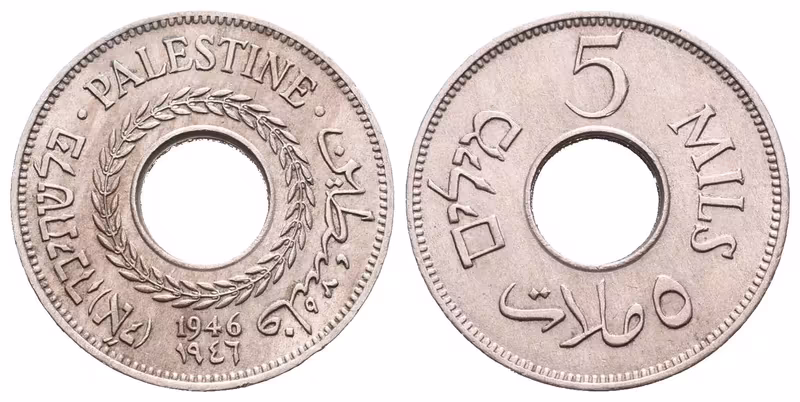 Britská Palestina, 5 Mils 1935