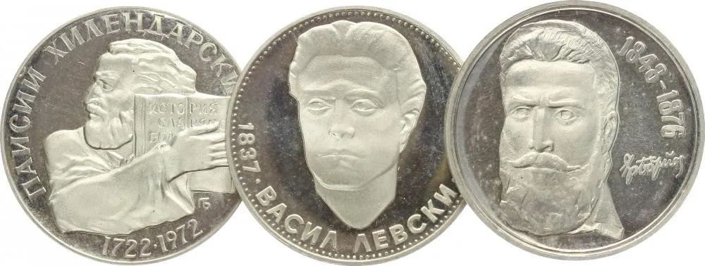 Bulharsko, lidová republika, 1946 - 1989 — 1