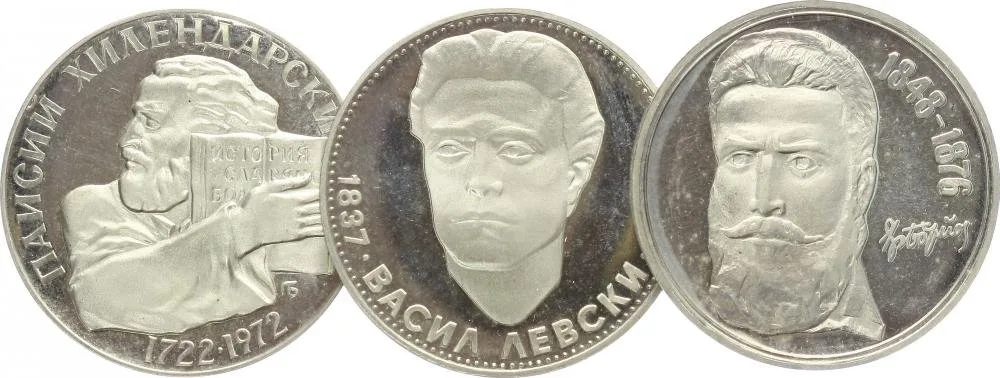 Bulharsko, lidová republika, 1946 - 1989 — 1