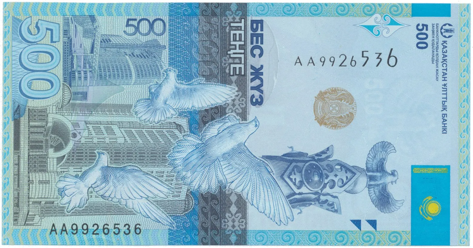 Kazachstán, 500 Tenge 2017, P.A45