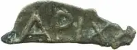 Thrakia, Olbia, 4. - 3. stol. př. Kr. — 2