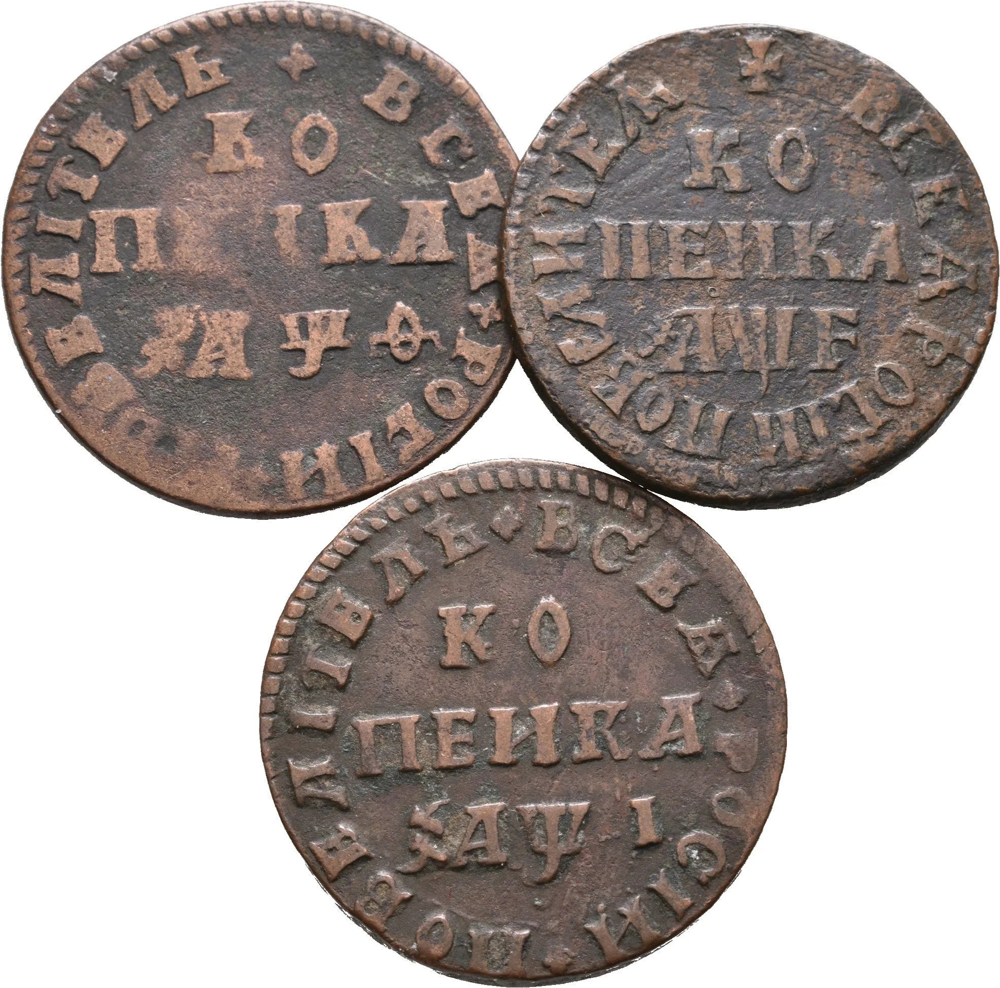 Kopějka 1705 MD, 1709 MD, 1710 MD (cyrilicí), Moskva_3 ks — 1