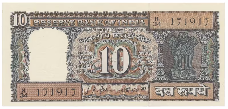 Indie, 10 Rupees (1969), P.69a