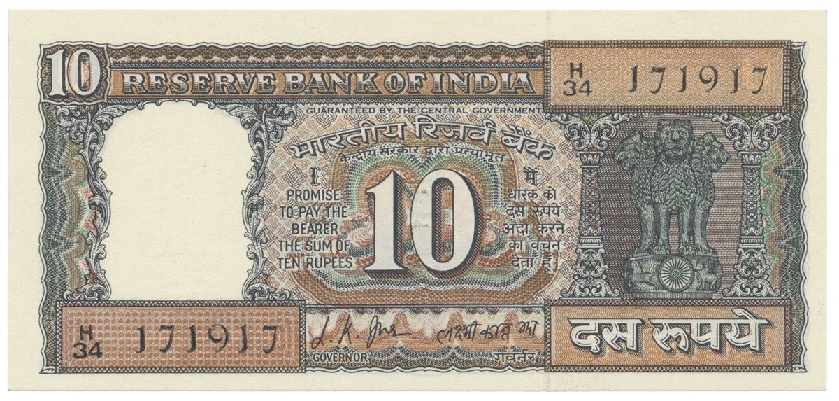 Indie, 10 Rupees (1969), P.69a