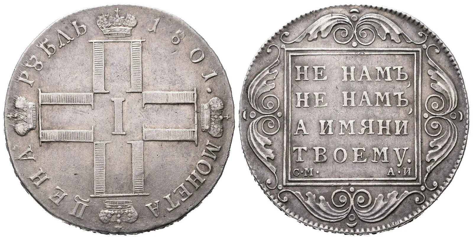 Rusko, Pavel I., 1796 - 1801 — 1