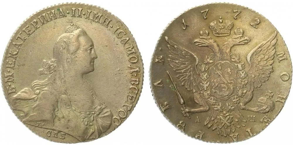 Rusko, Kateřina II., 1762 - 1796 — 1
