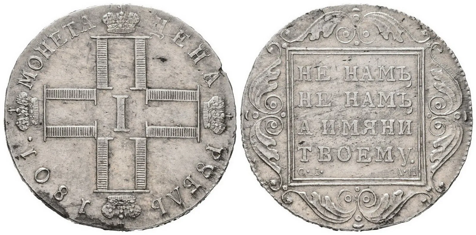 Rusko, Pavel I., 1796 - 1801 — 1