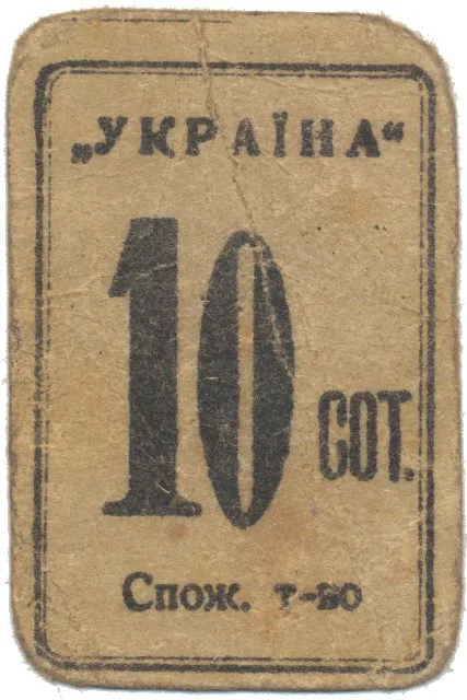 Nouzovky české od roku 1914 — 1
