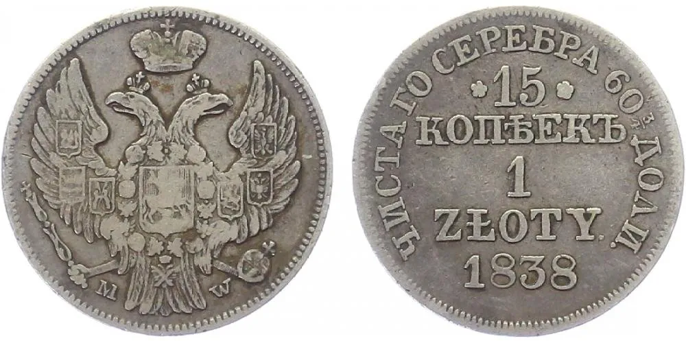 Ražby pro Polsko, Mikuláš I., 1825 - 1855 — 1