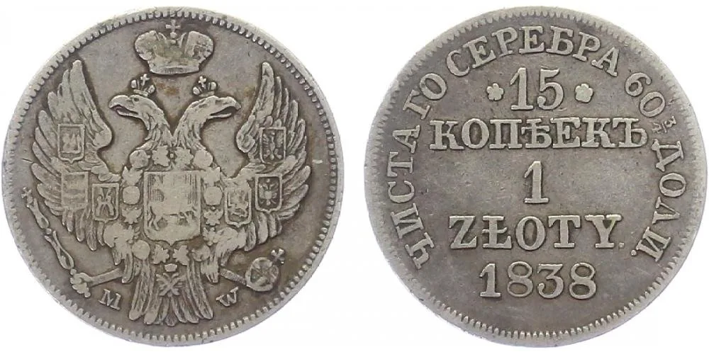 Ražby pro Polsko, Mikuláš I., 1825 - 1855 — 1
