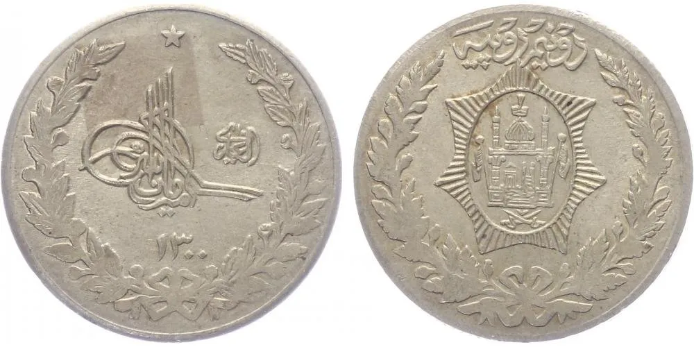Afghánistán, Amanullah, AH 1319 - 1337 (1901 - 1919 AD) — 1