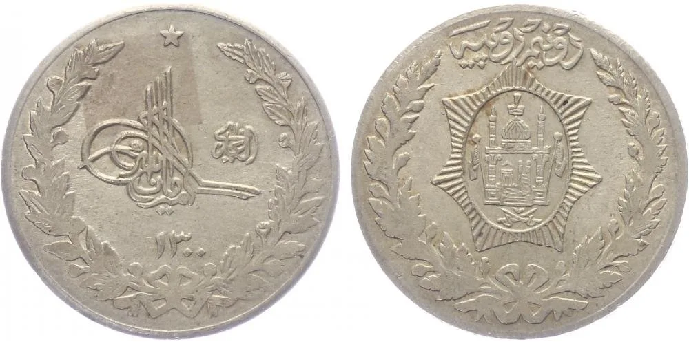 Afghánistán, Amanullah, AH 1319 - 1337 (1901 - 1919 AD) — 1