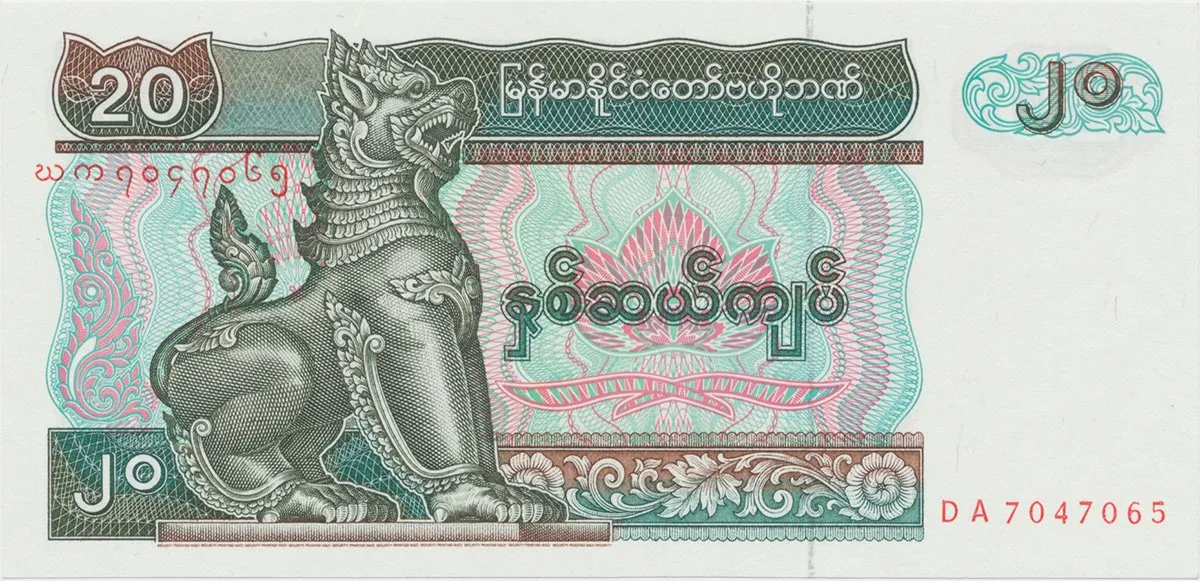 Myanmar, 20 Kyats (1994), P.72