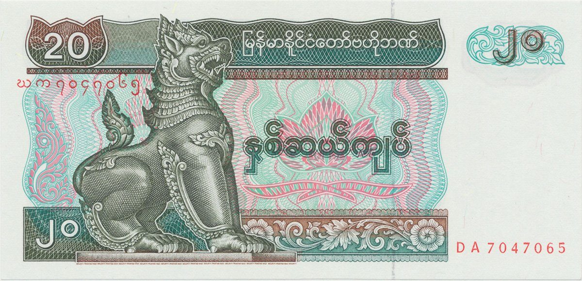 Myanmar, 20 Kyats (1994), P.72