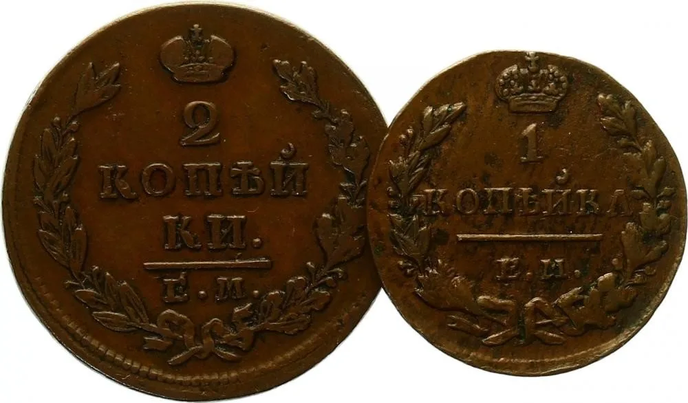Rusko, Mikuláš I., 1825 - 1855 — 1