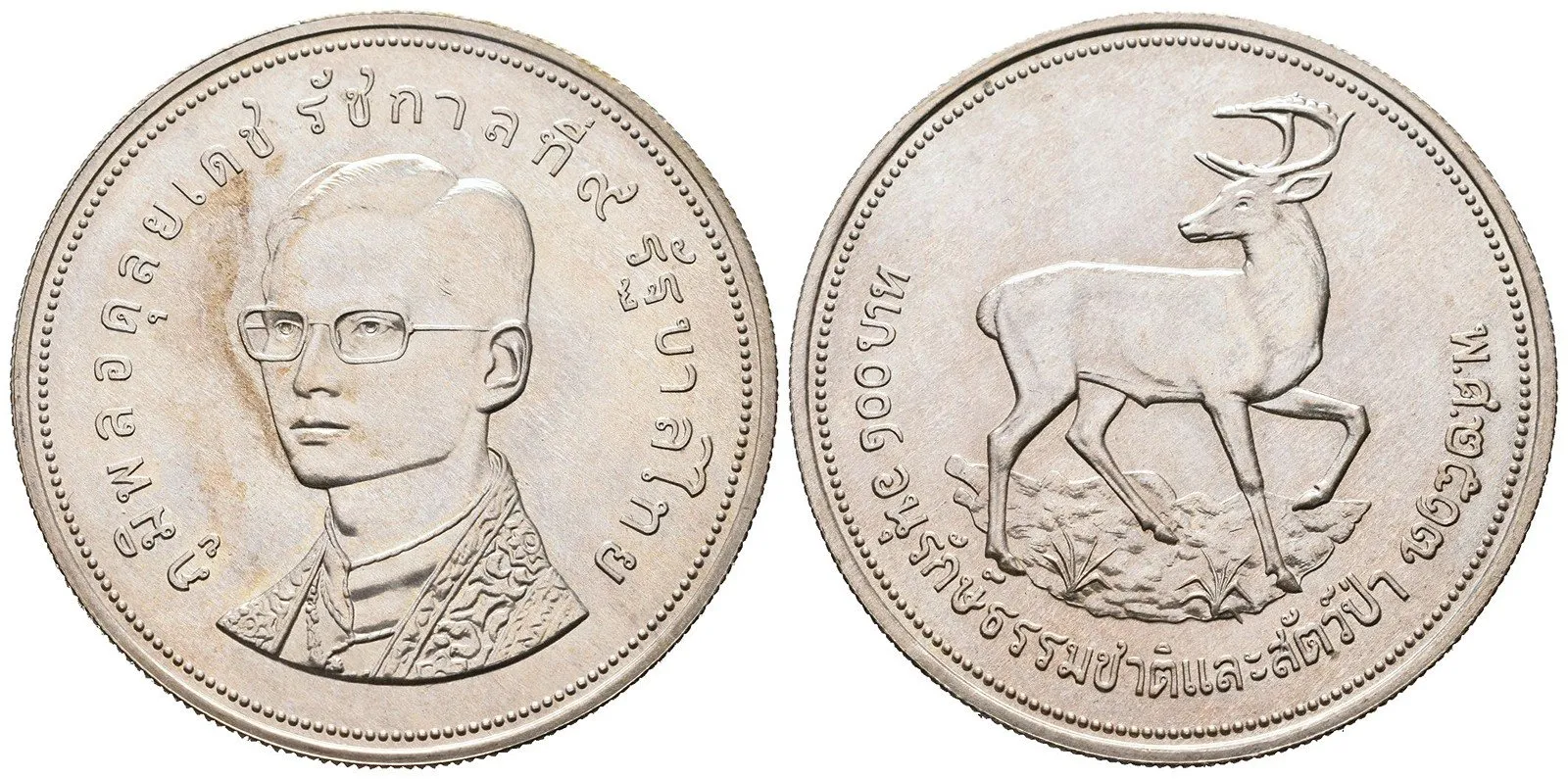 Thajsko, Rama IX., 1946 - — 1