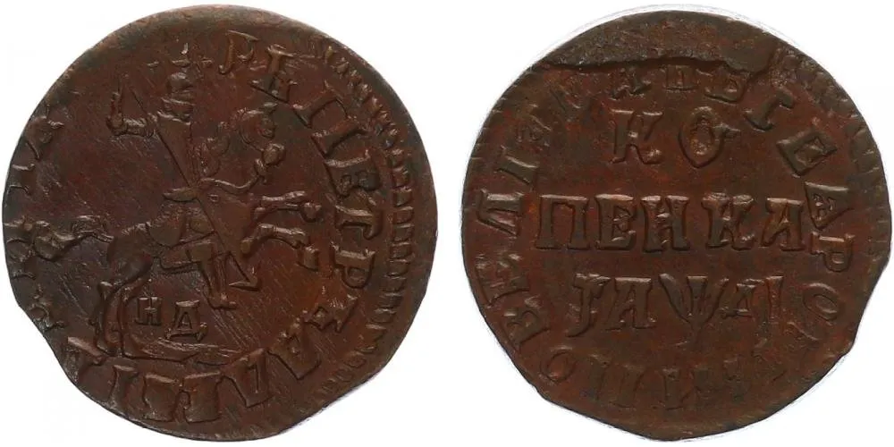 Rusko, Petr I., 1689 - 1725 — 1