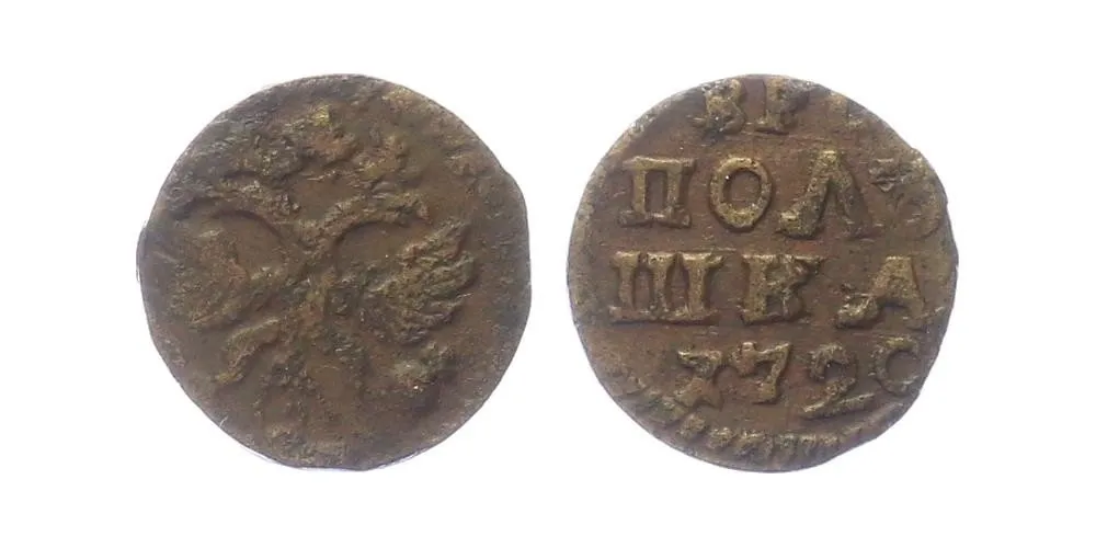 Rusko, Petr I., 1689 - 1725 — 1