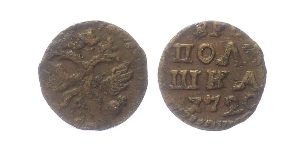 Rusko, Petr I., 1689 - 1725 — 1