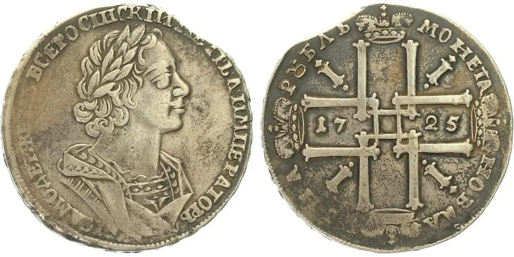 Rusko, Petr I., 1689 - 1725 — 1