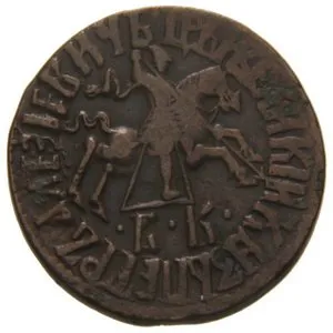 Rusko, Petr I., 1689 - 1725 — 1