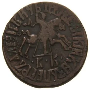 Rusko, Petr I., 1689 - 1725 — 1