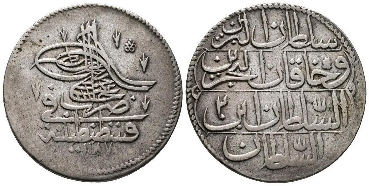 Turecko, Abdul Hamid I., AH 1187 - 1203 (1774 - 1789 AD) — 1