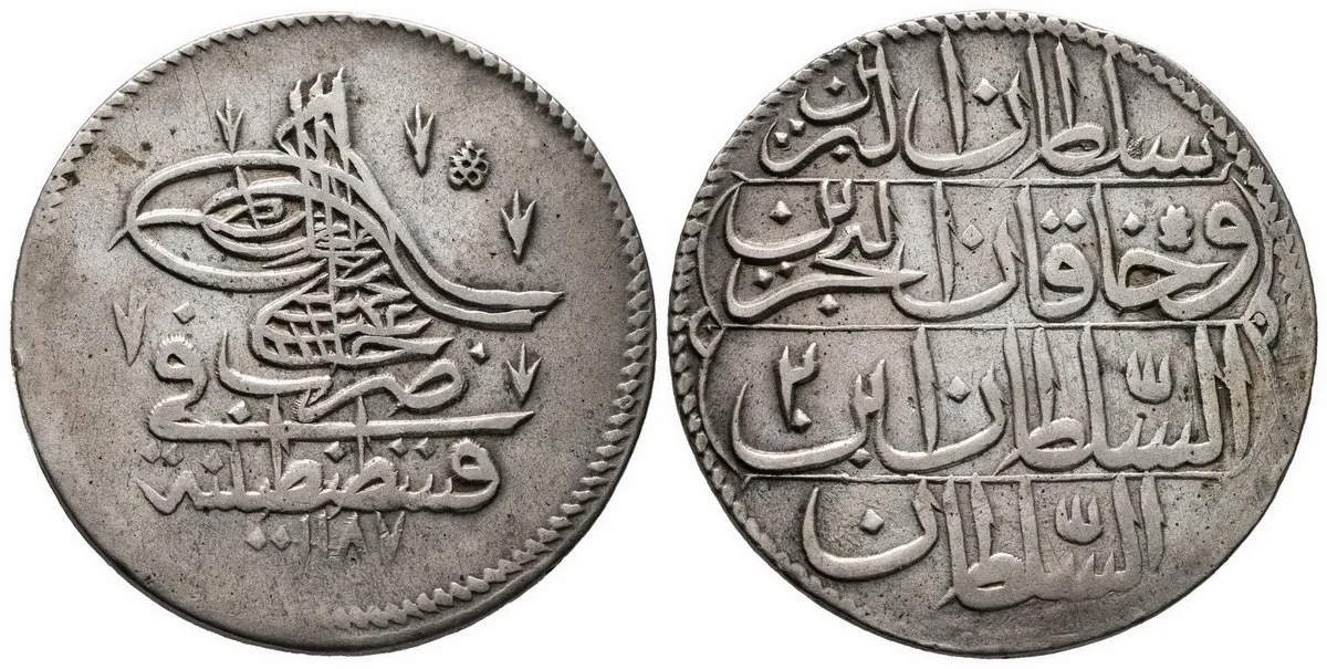 Turecko, Abdul Hamid I., AH 1187 - 1203 (1774 - 1789 AD) — 1