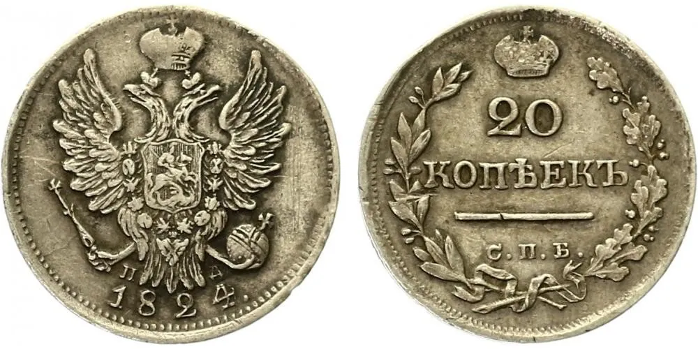 Rusko, Alexander I., 1801 - 1825 — 1