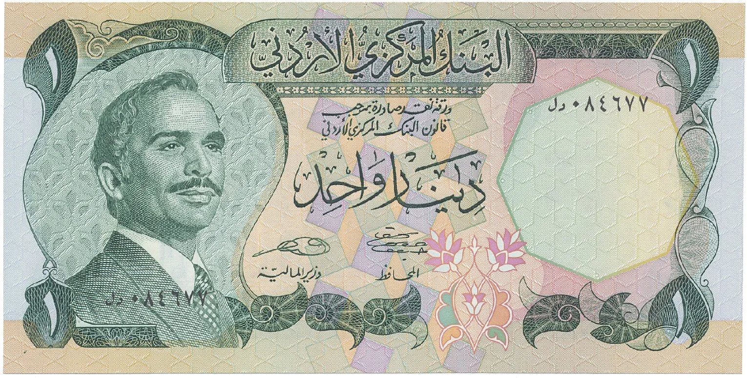 Jordánsko, 1 Dinar (1975~1992), P.18e