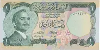Jordánsko, 1 Dinar (1975~1992), P.18e