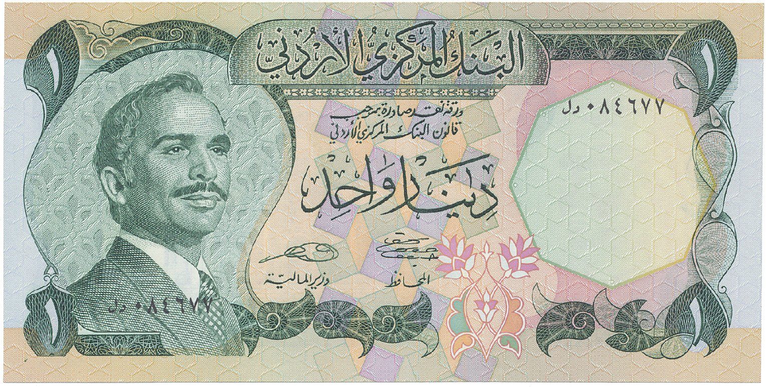Jordánsko, 1 Dinar (1975~1992), P.18e