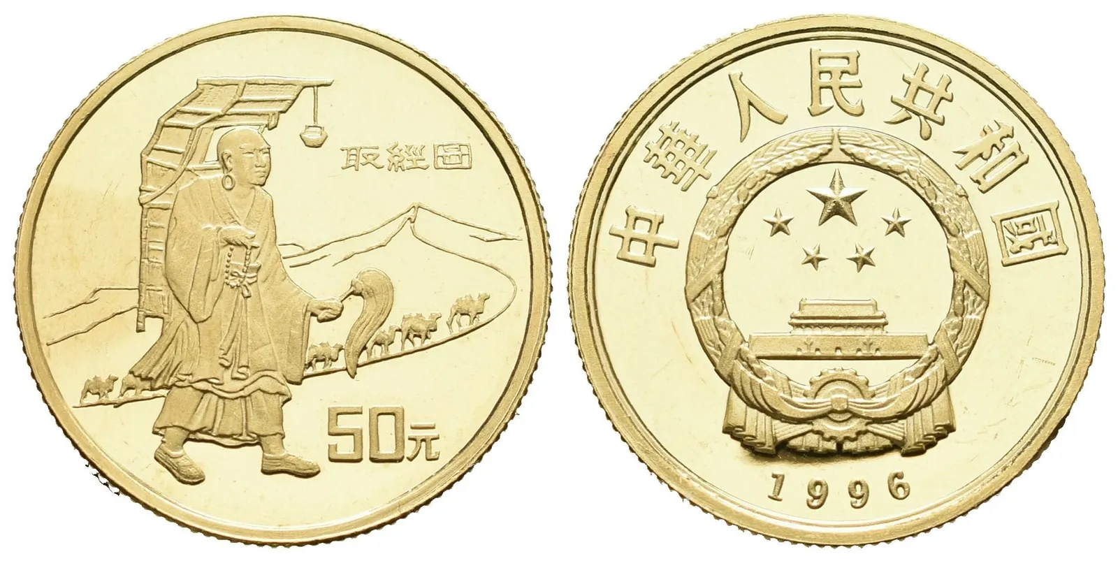 Čína, 50 Yuan 1996 - Hedvábná stezka