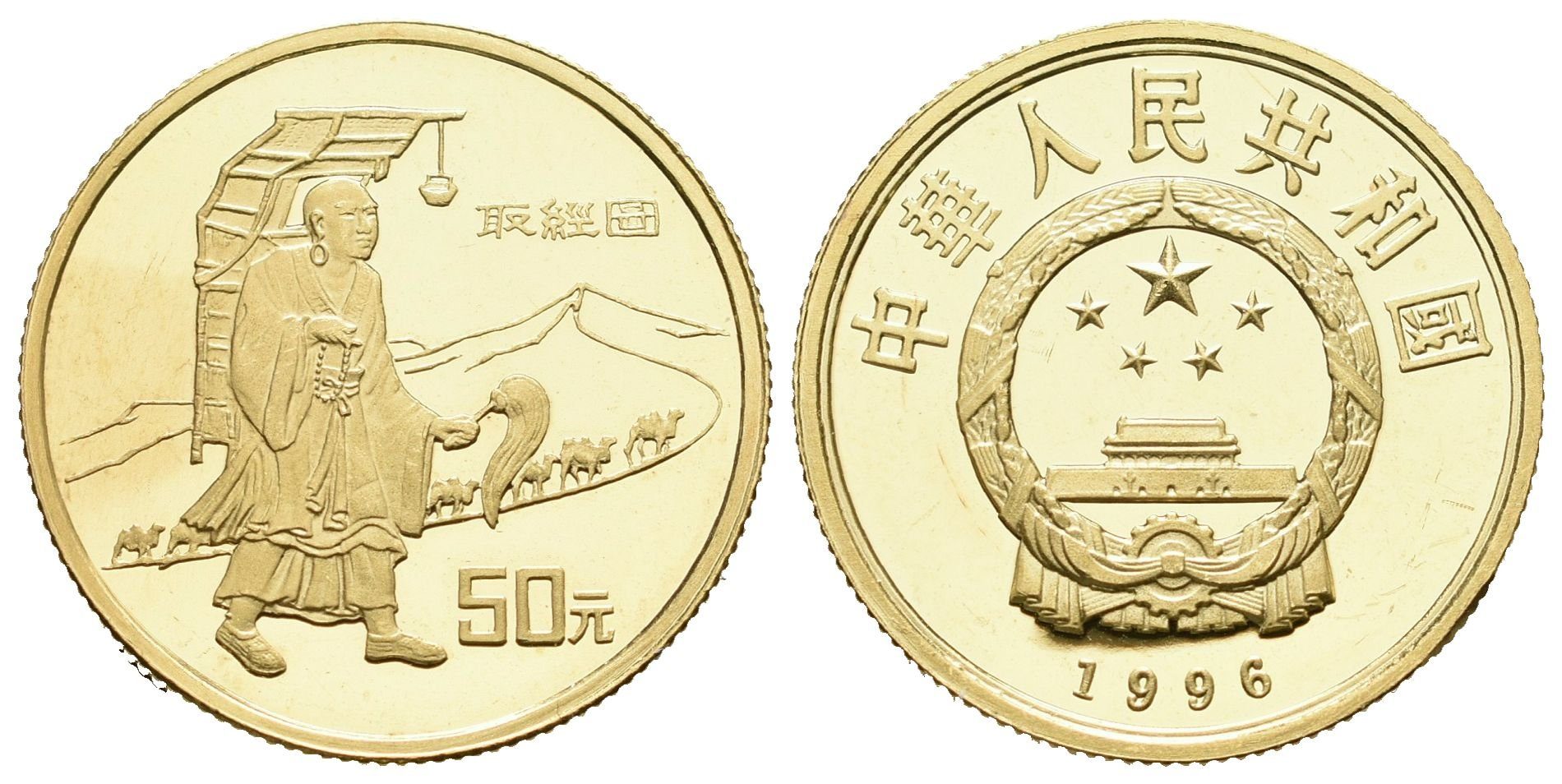 Čína, 50 Yuan 1996 - Hedvábná stezka