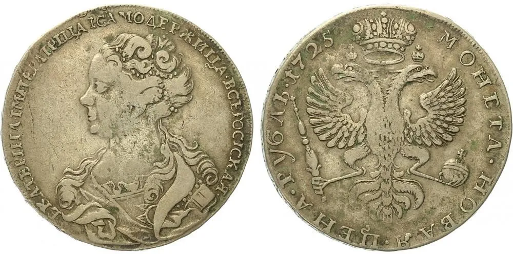 Rusko, Kateřina I., 1725 - 1727 — 1