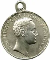 Rusko, Mikuláš I., 1825 - 1855 — 1