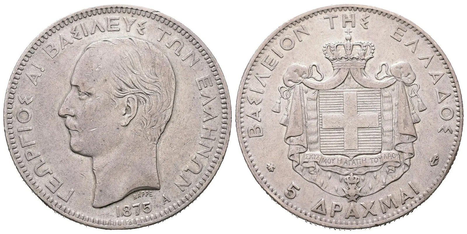 Řecko, 5 Drachma 1875 A