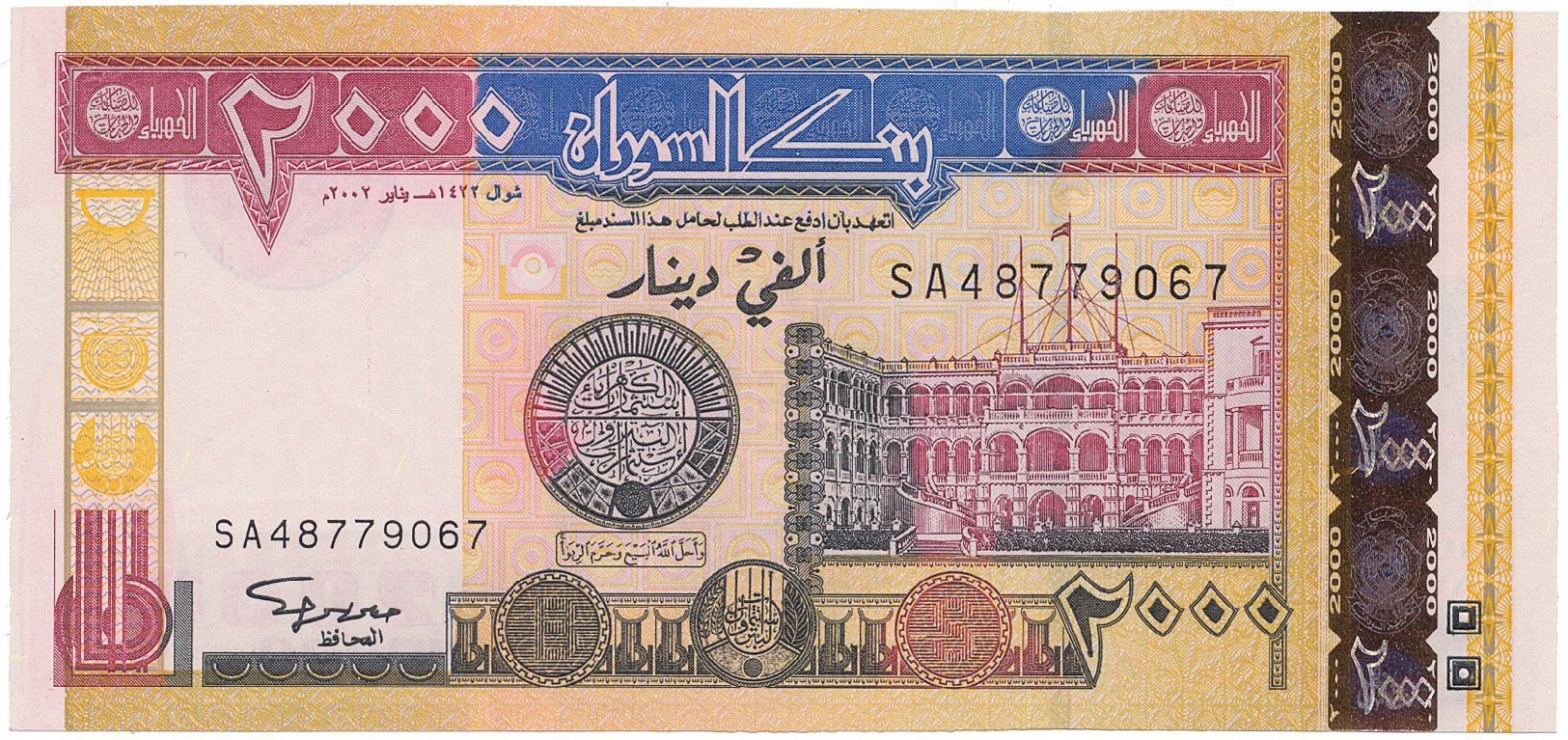 Súdán, 2000 Dinars 2002, P.62a