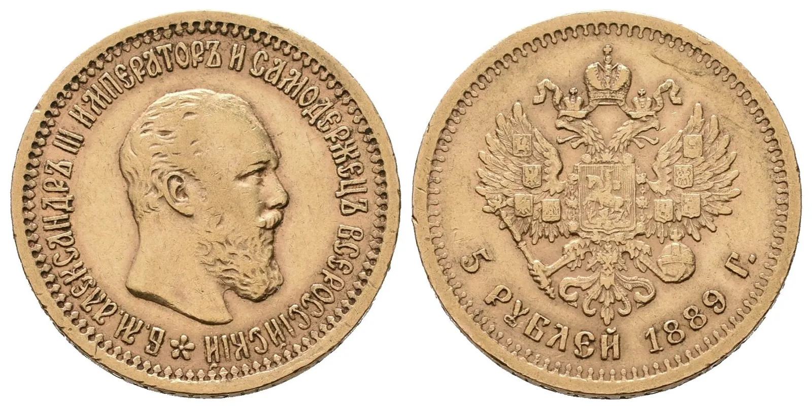 Rusko, 5 Rubl 1889 AG