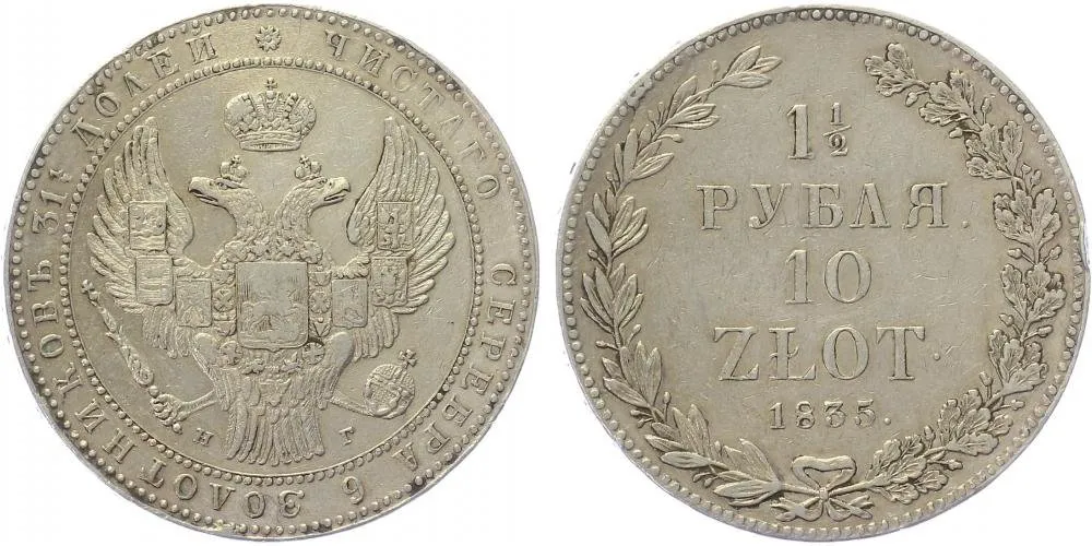 Ražby pro Polsko, Mikuláš I., 1825 - 1855 — 1